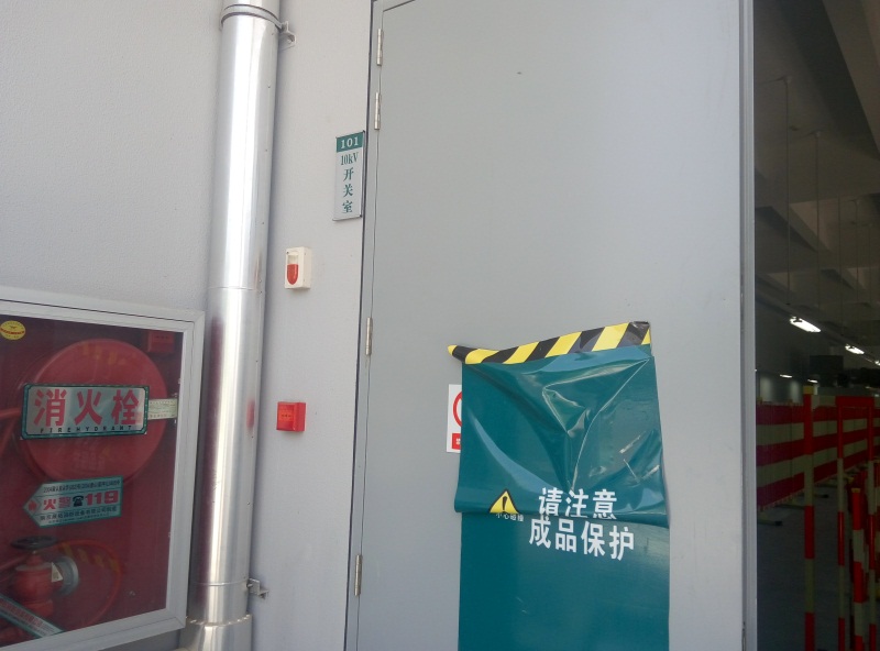 江苏华山