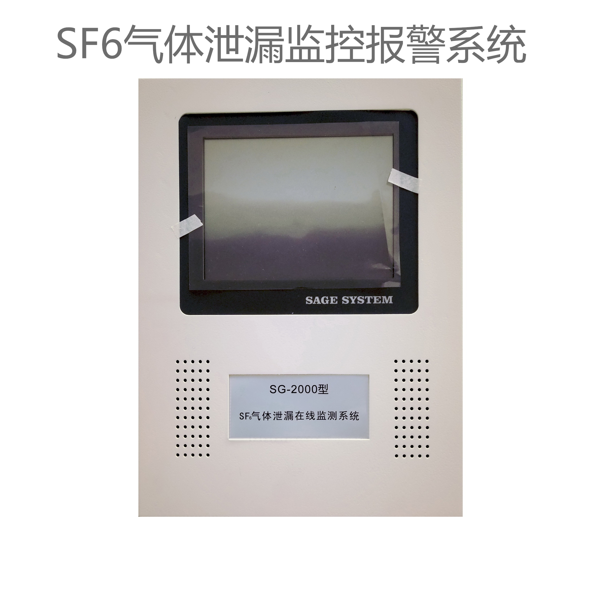 中国目前正在积极致力构建全球能源互联网